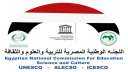 التعليم العالي: اللجنة الوطنية المصرية...