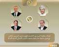 اتصالات لوزير الخارجية والهجرة مع...