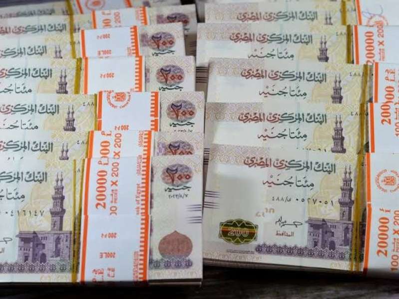 شهادات ادخار