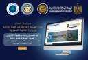 الرقابة المالية تخصص قسم على...