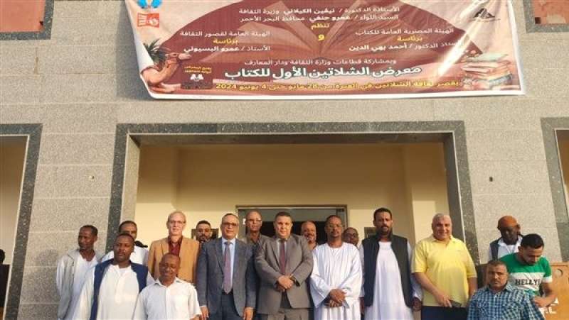 فعاليات برنامج