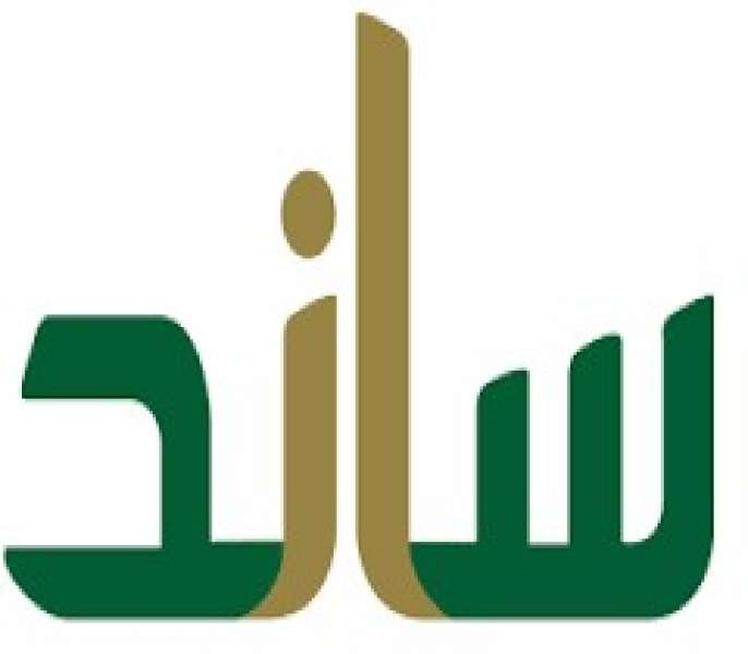 برنامج ساند