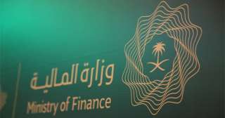 برنامج الرقابة الذاتية.. وزارة المالية...