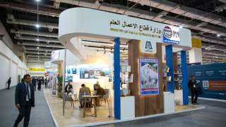 خطة استراتيجية لجذب الاستثمارات الأجنبية...