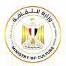 وزارة الثقافة المصرية تحتفل باليوم...
