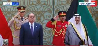 بالفيديو.. مراسم استقبال رسمية للرئيس...