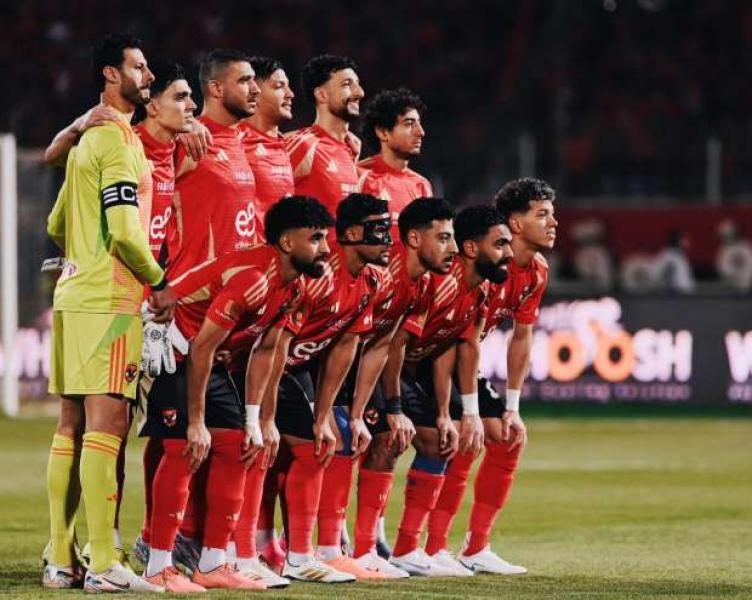 النادي الاهلي