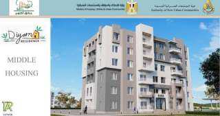 وزير الإسكان: اليوم.. بدء التقدم...