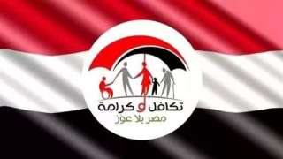 عبر الرابط المباشر.. طرق الاستعلام...