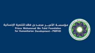 عطاء لا ينتهي: مبادرات الأمير...