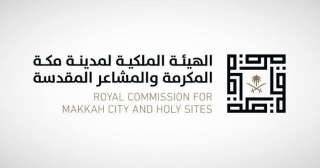 تعويضات موقع الكدوة بمكة.. بدء...