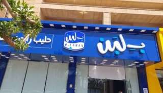 بعد بلاغات التسمم.. تشميع 11...