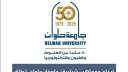 جامعة حلوان تفتتح مهرجان المسرح...