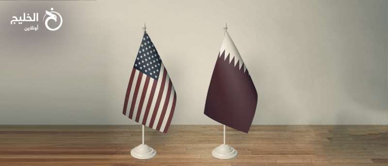 الدوحة