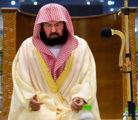 بقيادة الشيخ عبد الرحمن السديس.....
