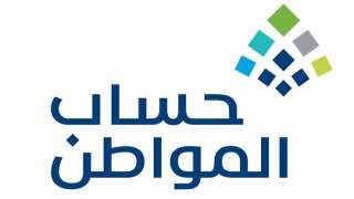عبر التطبيق أو الموقع.. حساب...