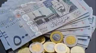 أسعار البنوك.. سعر الريال السعودي...