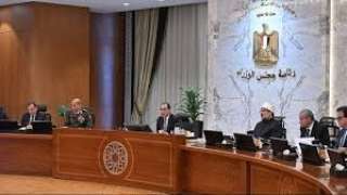 قرارات جديدة من مجلس الوزراء:...