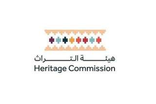 إطلاق برنامج رواد التراث لتدريب...