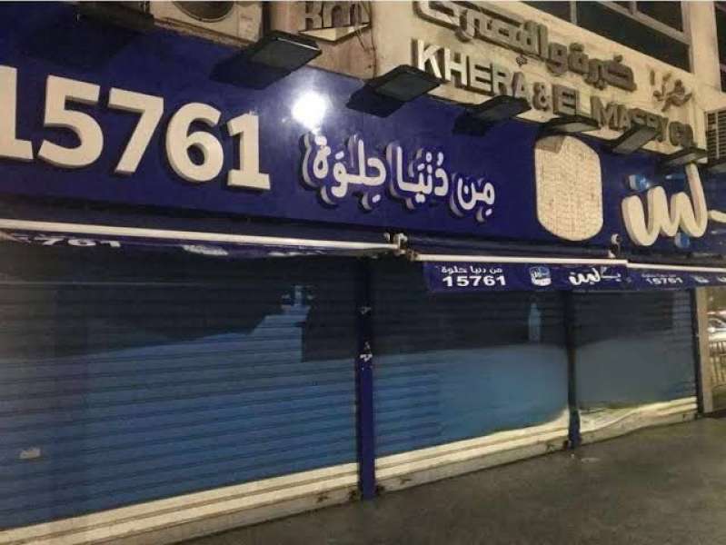 بلبن