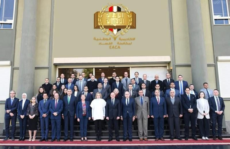 الأكاديمية الوطنية لمكافحة الفساد