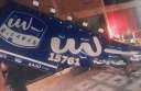 إغلاق مفاجئ لمطاعم ”بلبن” في...