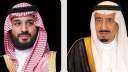 القيادة السعودية تهنئ الرئيس الجابوني...