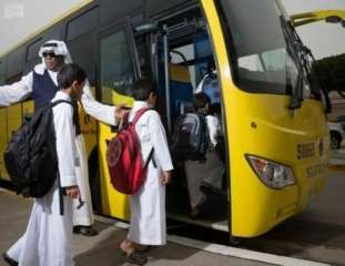 التسجيل في النقل المدرسي مفتوح...