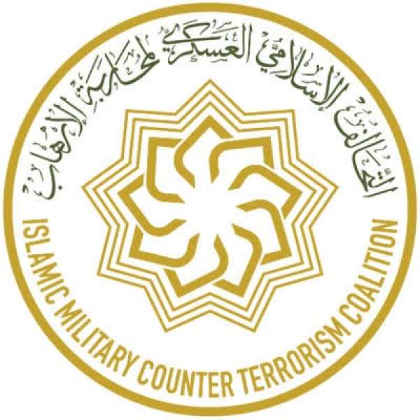 التحالف الاسلامي لمكافحة الإرهاب