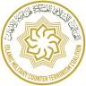التحالف الإسلامي يقوي إمكانيات الدول...