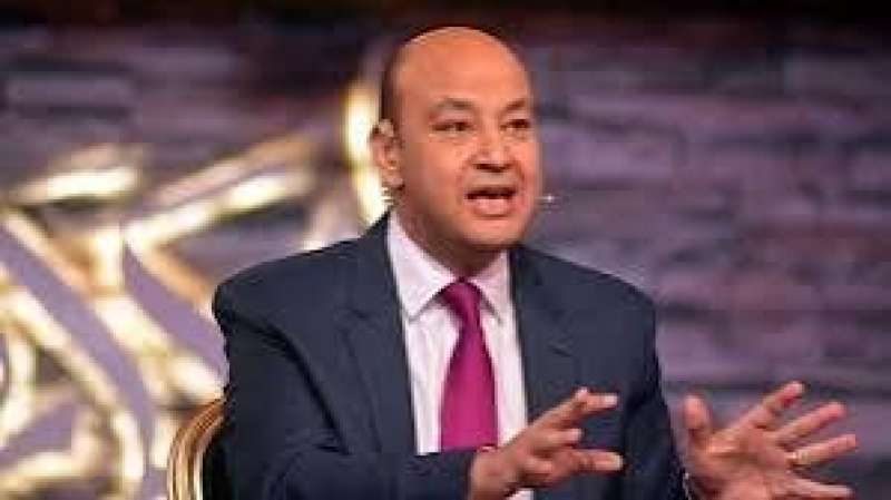 عمرو اديب