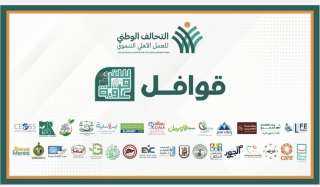 عندما تسير الرحمة على الطرقات.....
