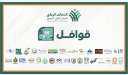 عندما تسير الرحمة على الطرقات.....