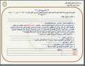 خطوات التسجيل.. رابط التقييمات الأسبوعية...