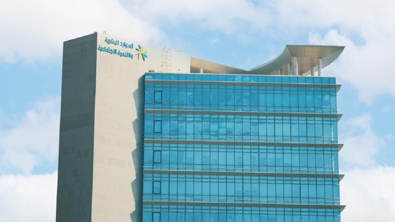 الموارد البشرية والتنمية الاجتماعية وعلاقتها بالتوظيف والسياحة