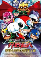عودة فيلم Happy Heroes إلى...