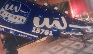 بلبن تحت نيران التحقيقات.. 135...