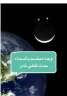ظاهرة فلكية غريبة.. ظهور وجه...