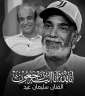 ما قصة الفيديو الذي أصر...