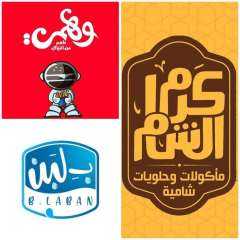 فتح جزئي مشروط لمحلات ”بلبن”...