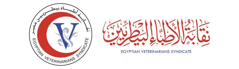نقابة الأطباء البيطريين في مصر