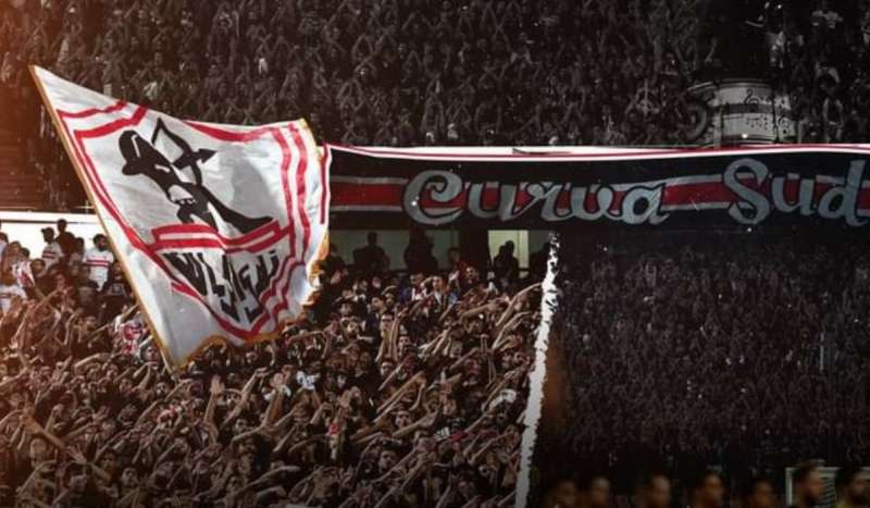 نادي الزمالك