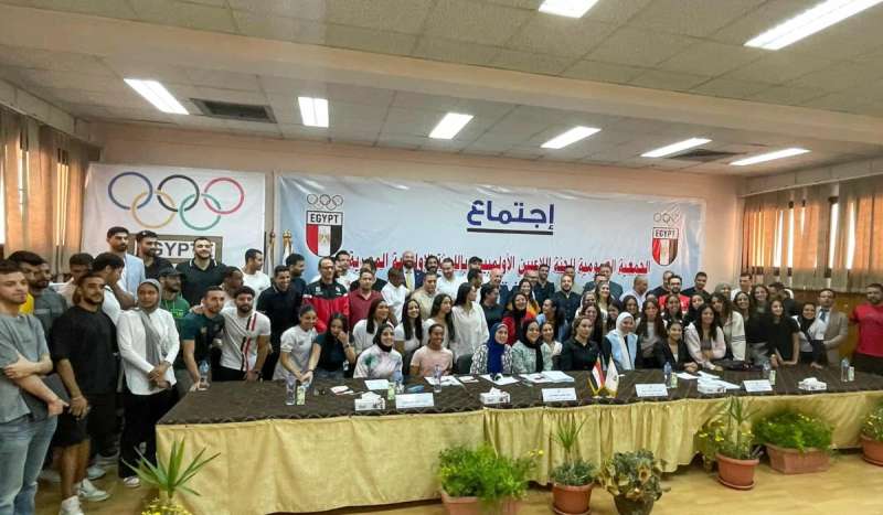 اللجنة الأولومبية المصرية