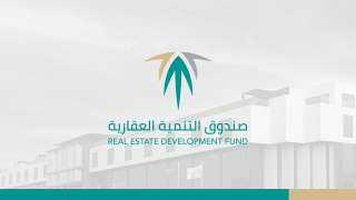 بشرى جديدة لمستفيدي برنامج ”سكني”...