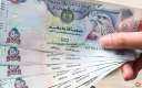 استمرار ثبات سعر الدرهم الإماراتي...