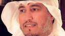 الدكتور عبدالله المسند يشارك صورة...
