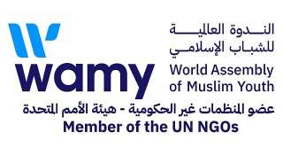الندوة العالمية….السعودية تواصل ريادتها في...