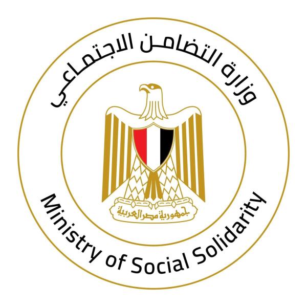 وزارة التضامن الاجتماعي في مصر