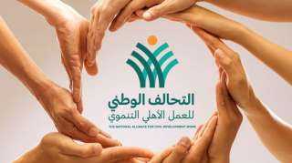 مبادرة صك الأضحية .. دعم...
