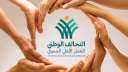 مبادرة صك الأضحية .. دعم...